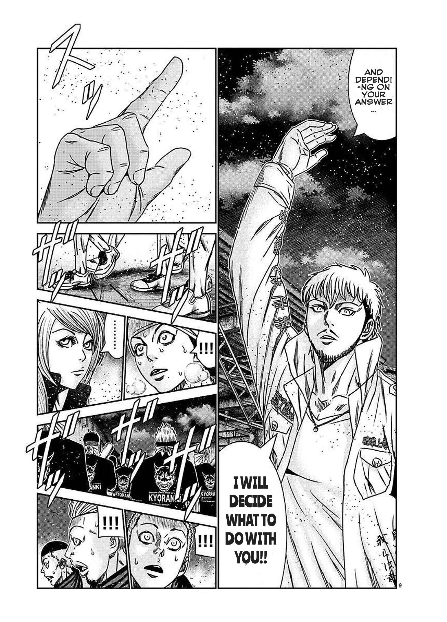 Out (Makoto Mizuta) Chapter 207 13